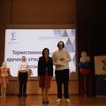 IMG 4480